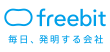 フリービット 法人向けICTサービス