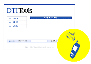 DTI Tools