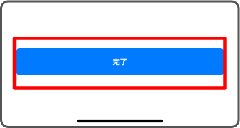 「eSIMを追加」を選択